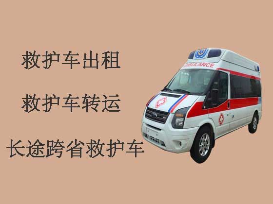 咸宁120救护车出租长途转运